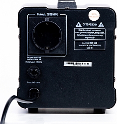 Автоматический стабилизатор напряжения Alteco HDR 500 вид сзади Автоматический стабилизатор напряжения Alteco HDR 500 вид сзади